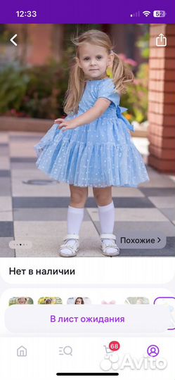 Платье на девочку 92