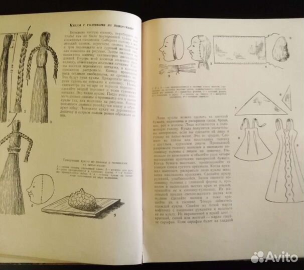 Редкая книга