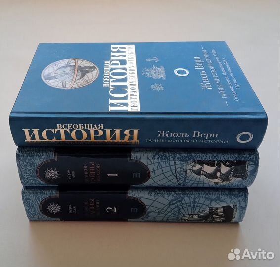 Книги о путешествиях и открытиях