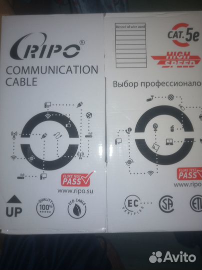 Сетевой кабель 4*2 5е