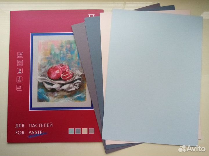 Бумага для пастели