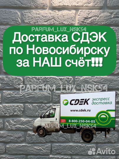 Christian dior sauvage parfum 100 ml