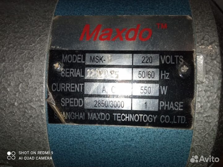 Сабельный раскройный нож