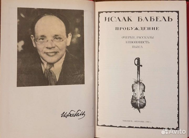 Книги серии XX век. 4 книги