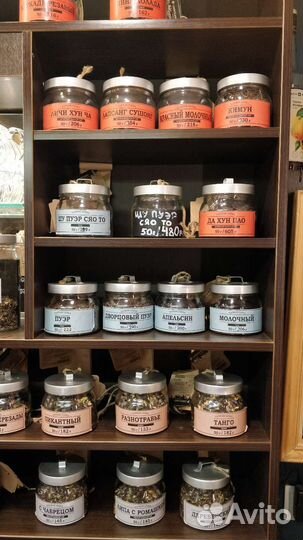 Чай на Ленина, Чайная лавка