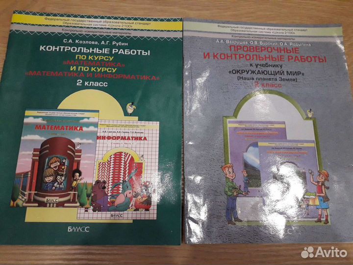Учебное пособие