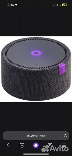 Колонка яндекс мини