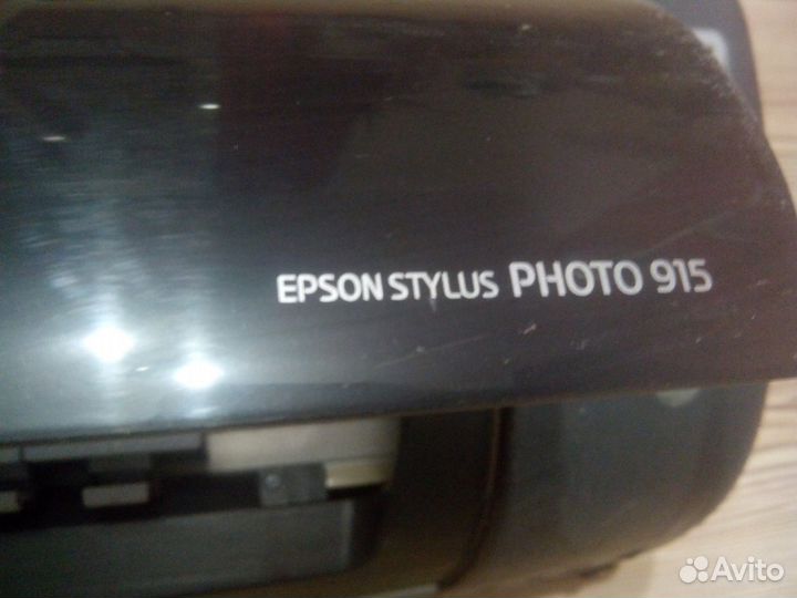 Принтер (б.у)