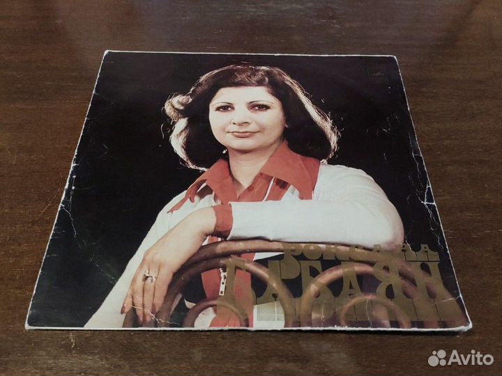 Грамластинка Роксана Бабаян