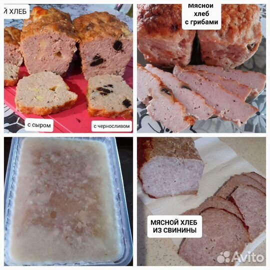 Сушёное мясо,карпаччо,куриные рулеты,паштеты и др