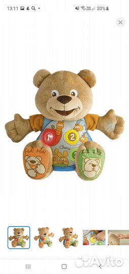Говорящий мишка Chicco teddy