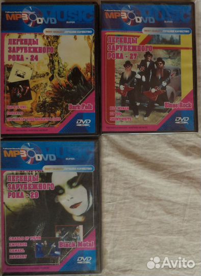 Легенды зарубежного рока (mp3 на DVD)