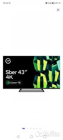 Телевизор sber 43 4к новый