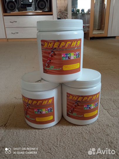 Спортивное питание