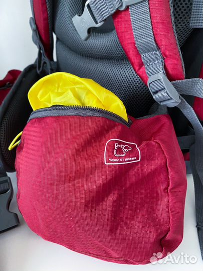 Рюкзак туристический походный 50 литров