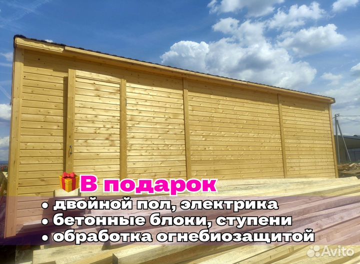 Хозблок сарай