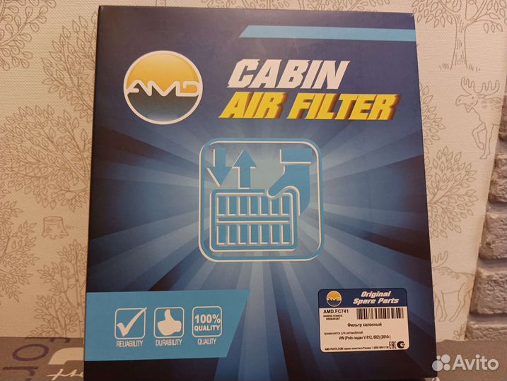 Набор для технического обслуживания авто