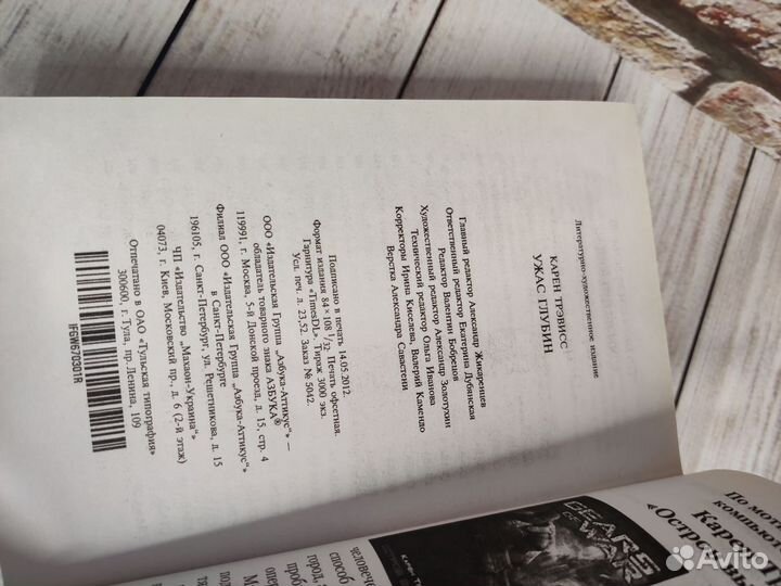 Gears of War Карен Трэвисс