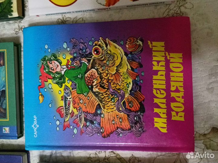 Книги детства