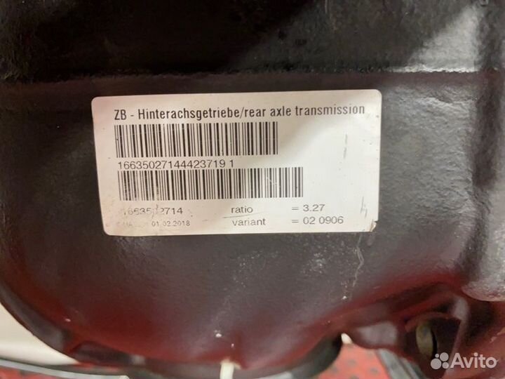 Редуктор заднего моста Mercedes-Benz Gle W166