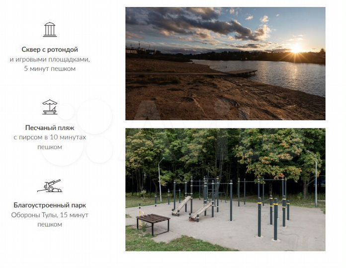 3-к. квартира, 76,3 м², 13/25 эт.