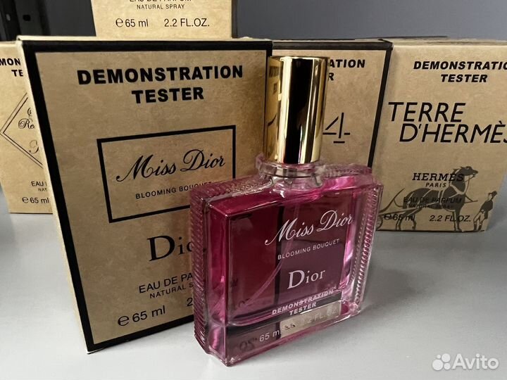 Miss dior blooming bouquet