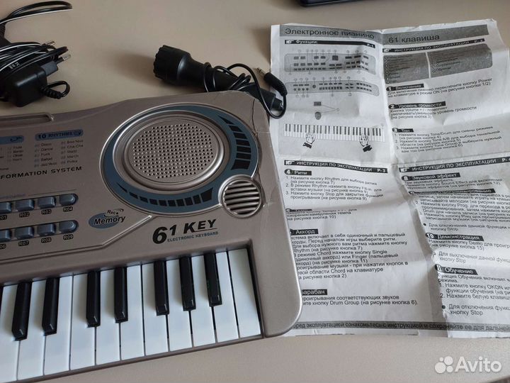 Электронное пианино детское 61 клавиша