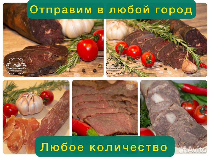 Колбаса из конины Казылык