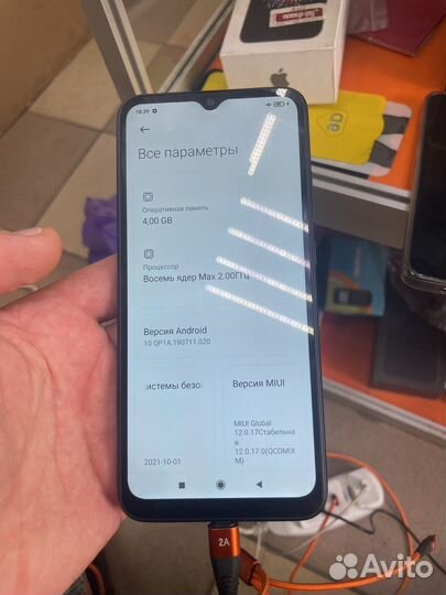 Xiaomi Redmi 9A, 4/64 ГБ