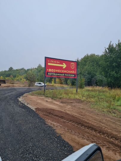 Коттедж 160 м² на участке 6,5 сот.