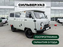 Новый УАЗ 3909 2.7 MT, 2024, цена от 1 303 000 руб.