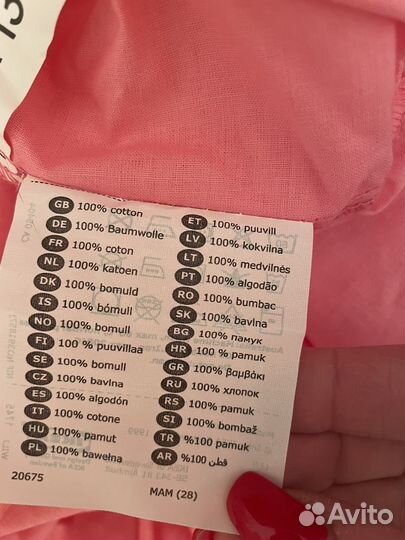 Простынь на резинке 80 130