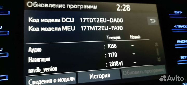 Камри 70 андроид авто & Apple Карплэй