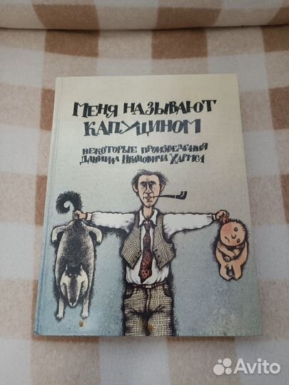 Разные книги