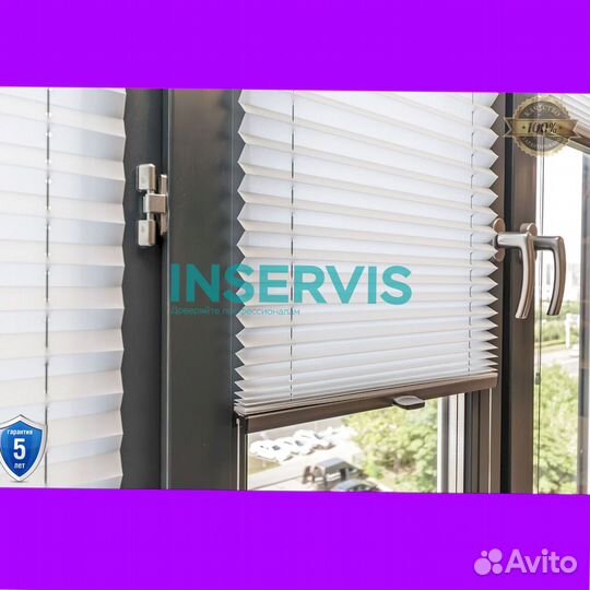 Жалюзи плиссе на окна