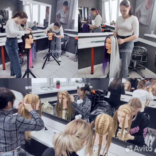 Обучение Брейды, Афрокосы, Афронаращивание