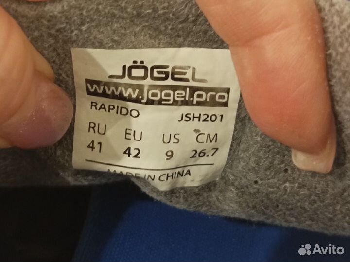 Бутсы jogel
