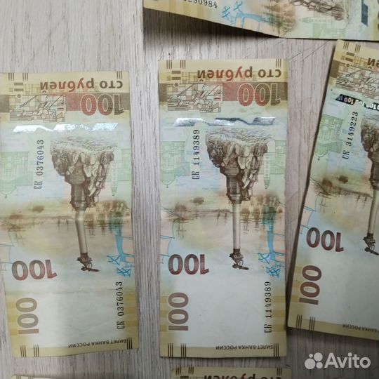 100руб олимпиймие