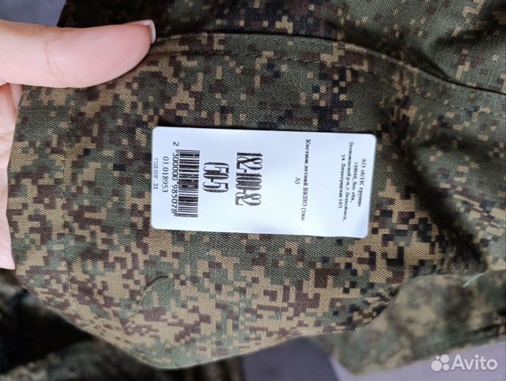 Костюм летний+демисезонный вкпо