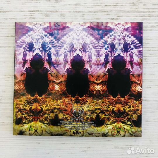 CD creation VI & uhushuhu 