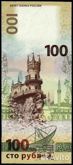 Крым, Севастополь