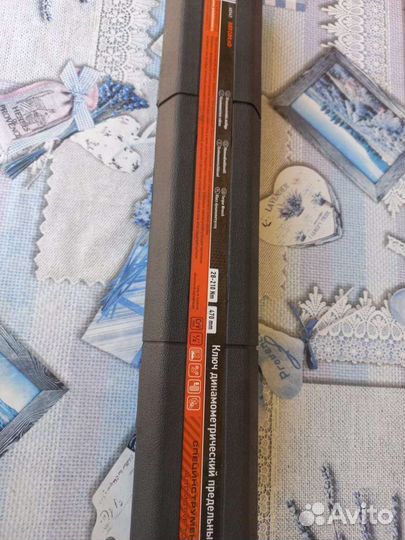 Инструмент