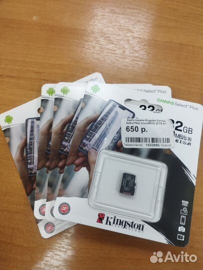 Карта памяти MicroSD 32GB Kingston