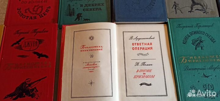 Продаю книги