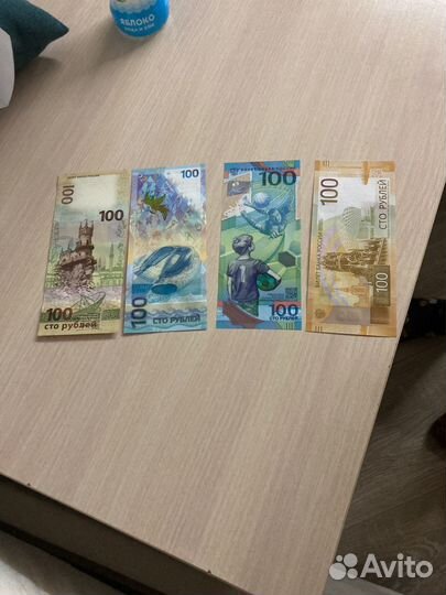 Купюры 100рублей ржев