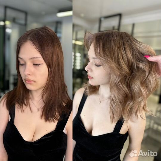 Окрашивание 