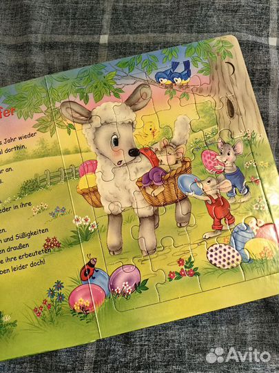 Книга-пазл