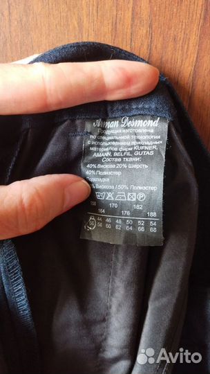 Брюки мужские классические 56