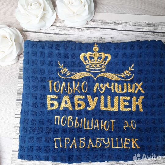 Машинная вышивка