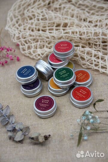 Твёрдые духи